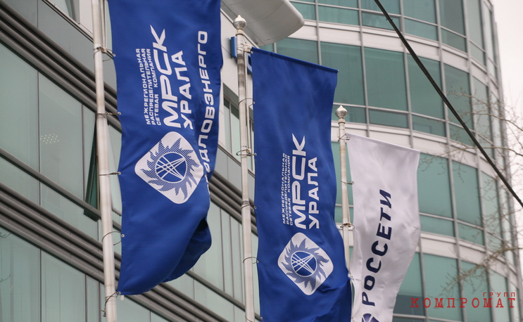 «МРСК Урала» не хватает тарифов на подключение населения. Свердловское правительство повысило стоимость техприсоединения dqxikeidqxitksld