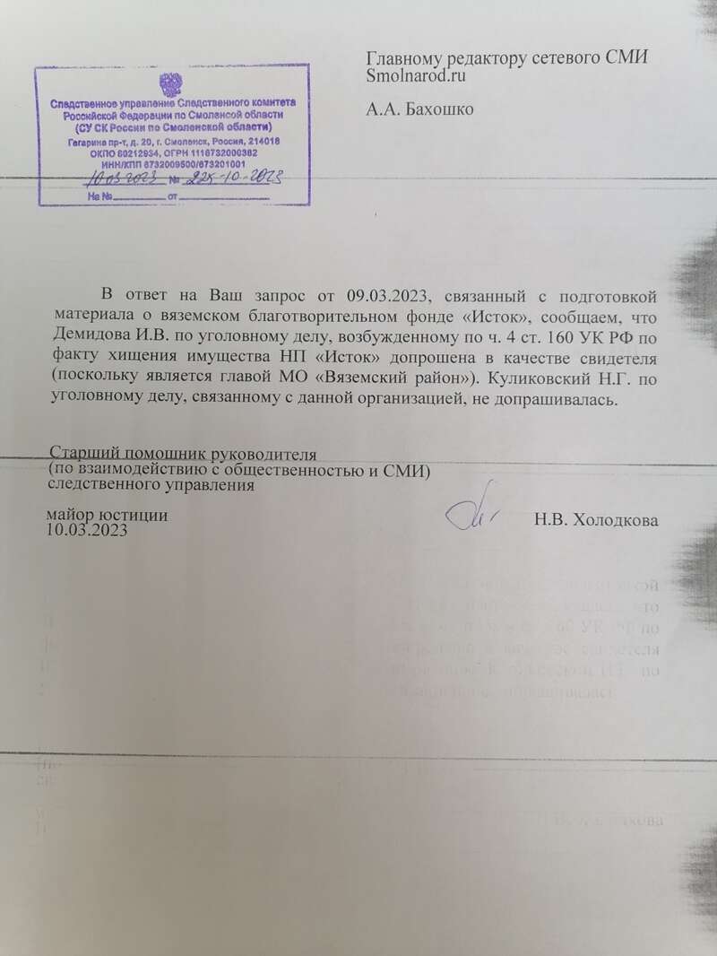 Путепровод ведет к мэру: кто ответит за крушение моста в Вязьме? Путепровод ведет к мэру: кто ответит за крушение моста в Вязьме?