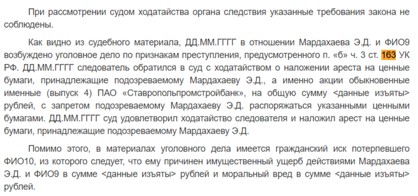 Путепровод ведет к мэру: кто ответит за крушение моста в Вязьме? Путепровод ведет к мэру: кто ответит за крушение моста в Вязьме?