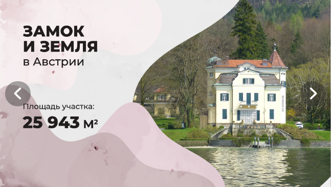 Самая богатая балерина России Политика, Baza, Шувалов, Дочь, Бизнес, Длиннопост