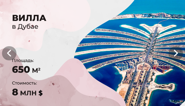 Самая богатая балерина России Политика, Baza, Шувалов, Дочь, Бизнес, Длиннопост