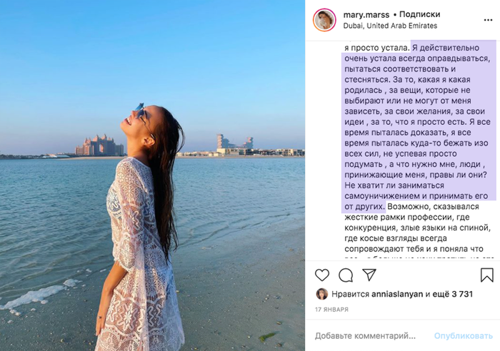 Самая богатая балерина России Политика, Baza, Шувалов, Дочь, Бизнес, Длиннопост