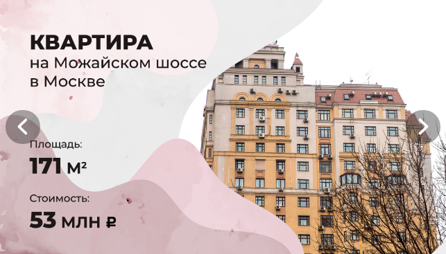 Самая богатая балерина России Политика, Baza, Шувалов, Дочь, Бизнес, Длиннопост