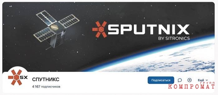 Финансовые потоки «Роскосмоса» перейдут частникам? uriqzeiqqiuhatf dqxikeidqxitksld