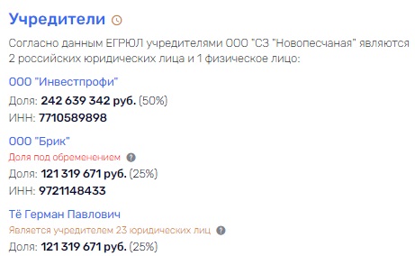 Двое с кольцевой дороги, и  Двое с кольцевой дороги, и