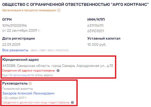 Иногда так Быватов с Азаровым Иногда так Быватов с Азаровым