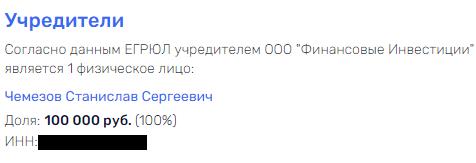 Шадаев  Шадаев