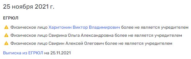 Шадаев  Шадаев