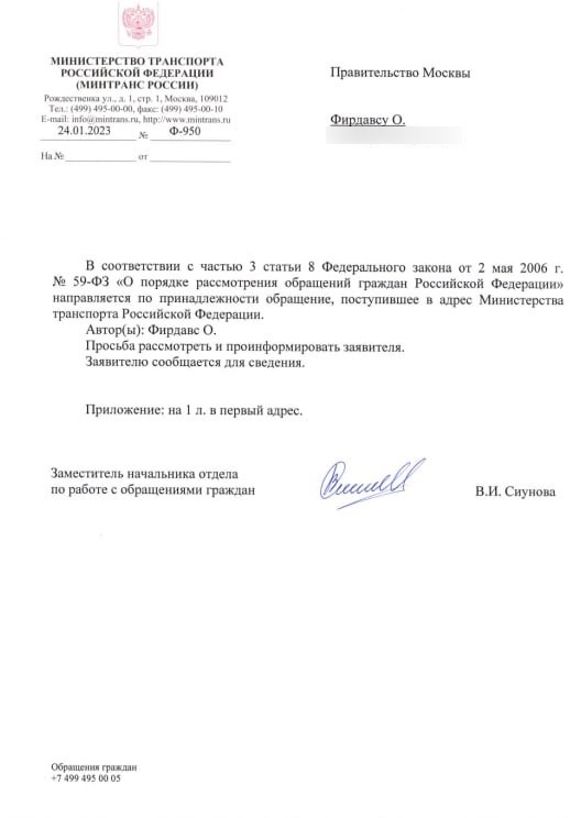 Электробусу приходит полный <span class=’bg-search’>Ликсутов</span> Электробусу приходит полный <span class=’bg-search’>Ликсутов</span> dqxikeidqxitksld