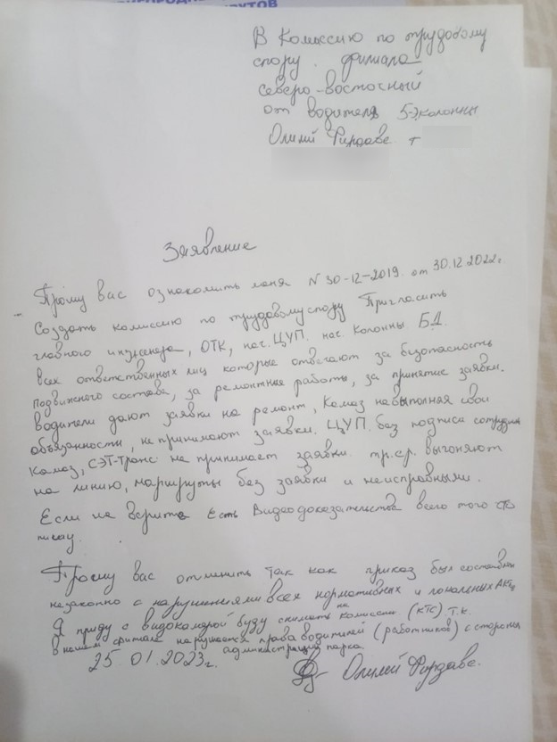 Электробусу приходит полный <span class=’bg-search’>Ликсутов</span> Электробусу приходит полный <span class=’bg-search’>Ликсутов</span>