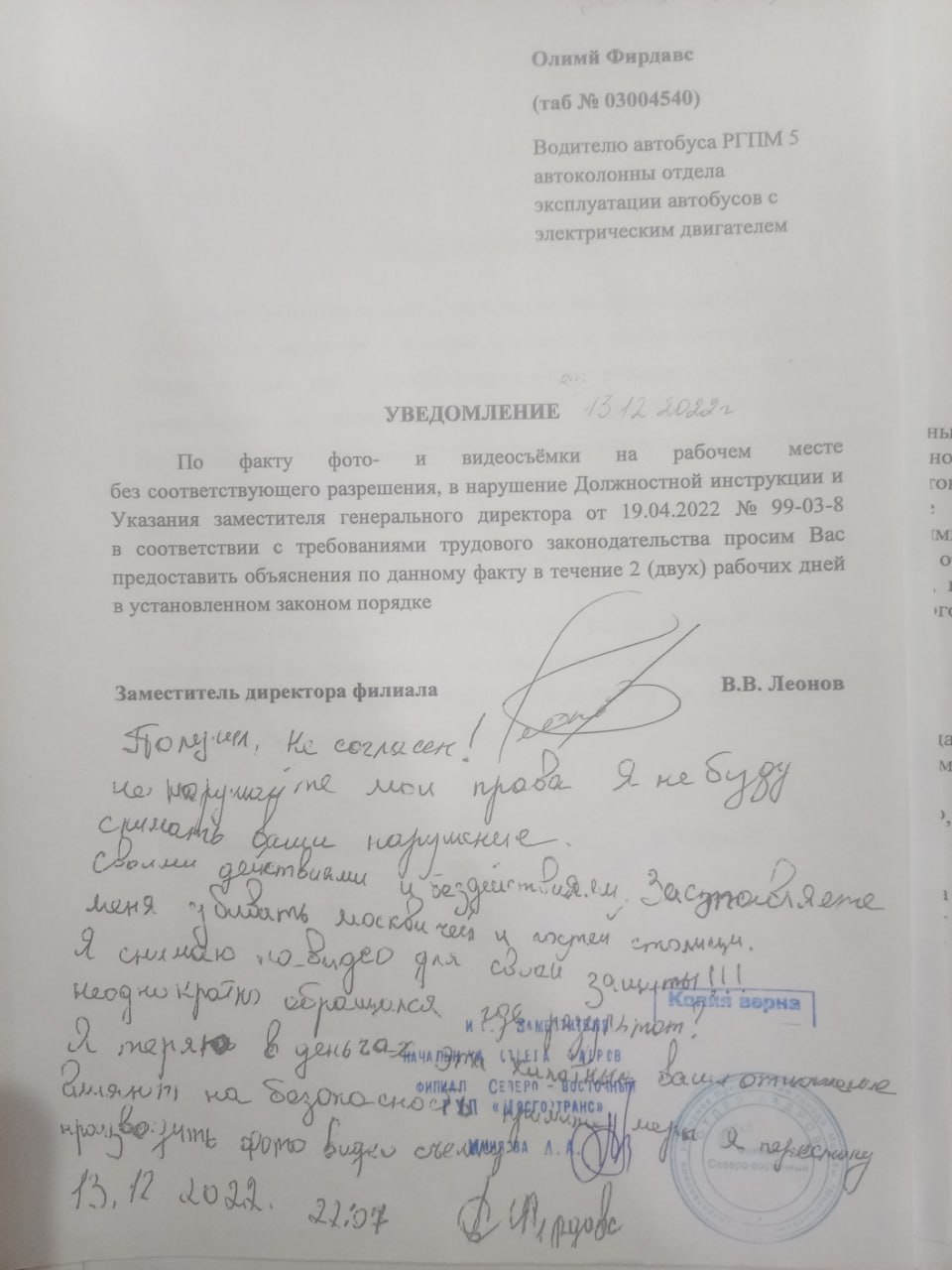 Электробусу приходит полный <span class=’bg-search’>Ликсутов</span> Электробусу приходит полный <span class=’bg-search’>Ликсутов</span>