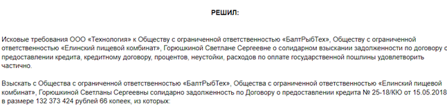 Тушеные банкиры Тушеные банкиры