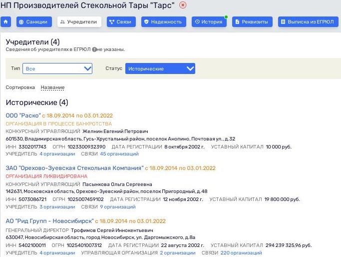 Зингаревич для стекла нашел своего Тарана dqxikeidqxitksld