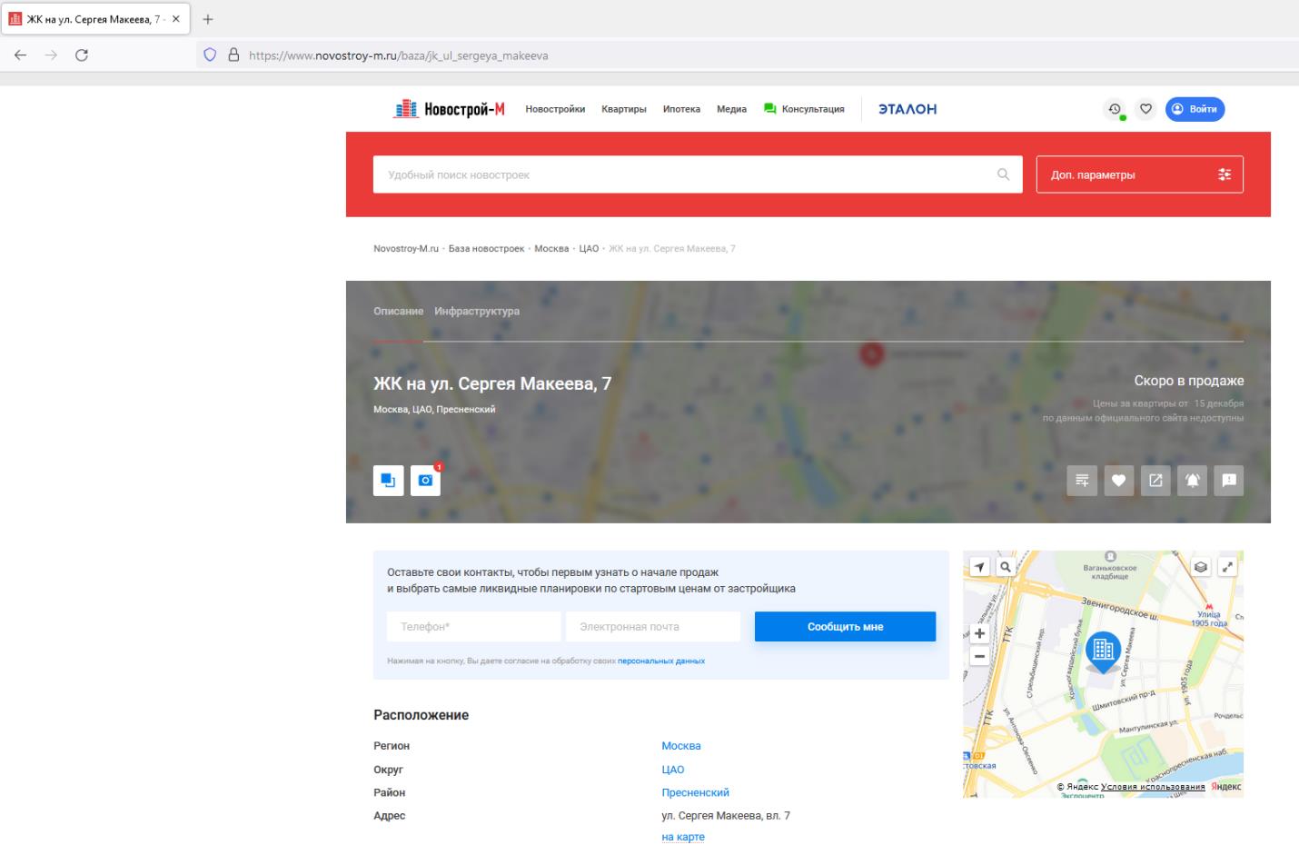 Через тернии с Костиным: Роскосмос доплатит  dqxikeidqxitksld