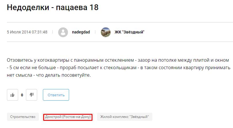 Через тернии с Костиным: Роскосмос доплатит