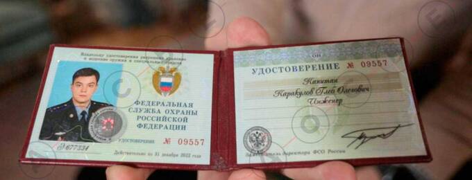 Охранник Путина заговорил: он патологически боится за свою жизнь