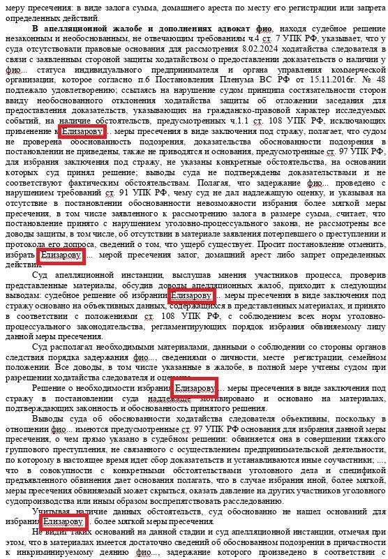 Игра в «Танки», ПСБ и возможный мошенник вице-президент Роман Гаврилов Игра в «Танки», ПСБ и возможный мошенник вице-президент Роман Гаврилов