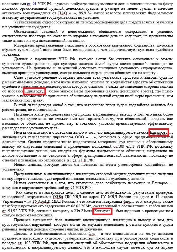 Игра в «Танки», ПСБ и возможный мошенник вице-президент Роман Гаврилов Игра в «Танки», ПСБ и возможный мошенник вице-президент Роман Гаврилов