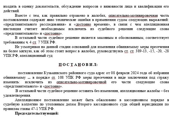 Игра в «Танки», ПСБ и возможный мошенник вице-президент Роман Гаврилов Игра в «Танки», ПСБ и возможный мошенник вице-президент Роман Гаврилов