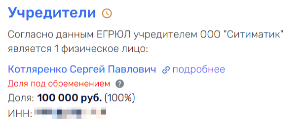 Котляренко встает на рельсы Котляренко встает на рельсы