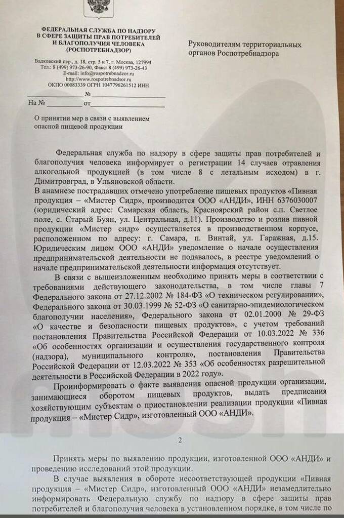 tidttiqzqiqkd dqxikeidqxizsld