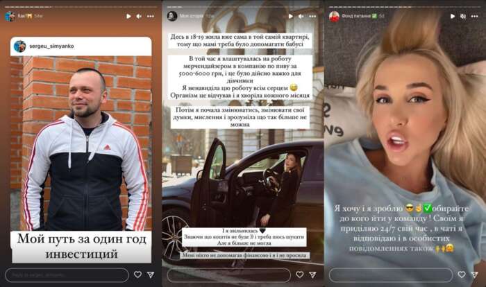 Битько Татьяна