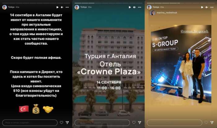 пуля евгений