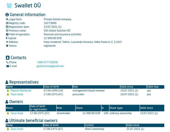 пуля евгений